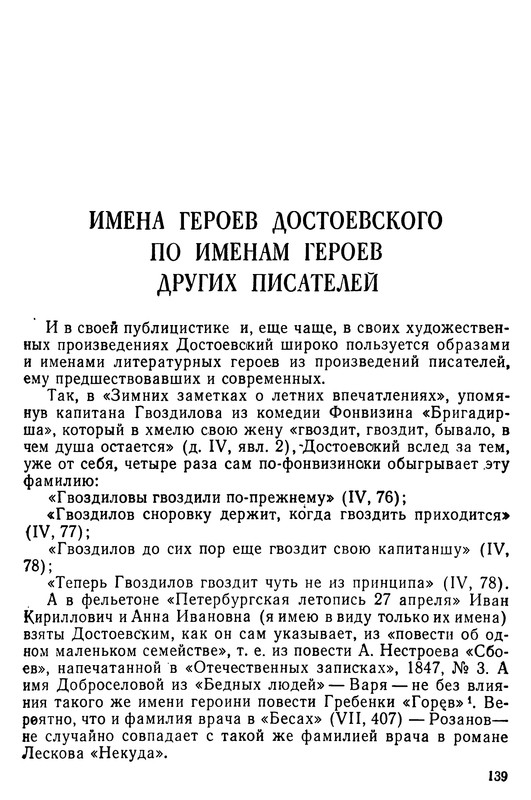 p0140