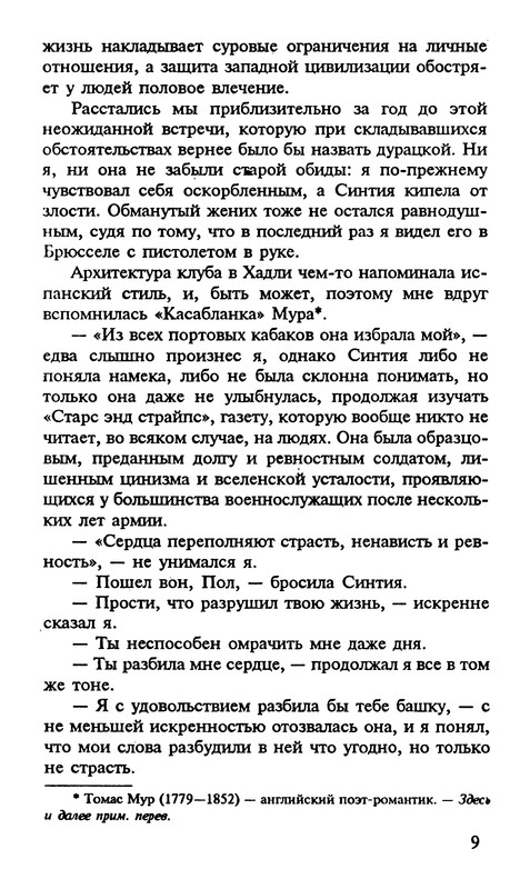 p0011