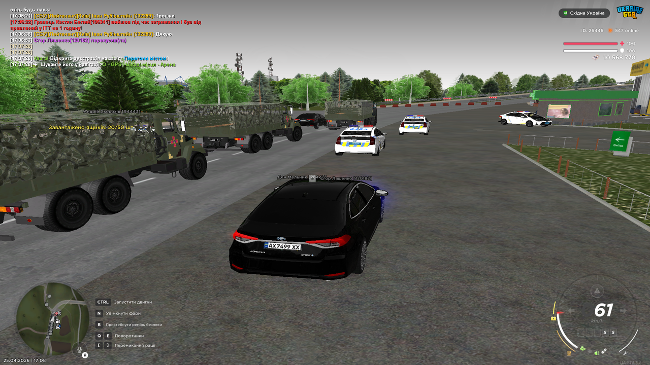 Grand Theft Auto San Andreas Screenshot 2026 04 25 17 08 04 05
