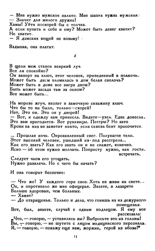 p0012