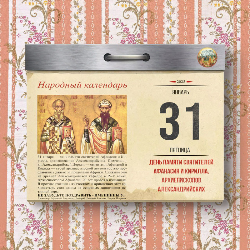 [Изображение: photo-2025-01-28-09-50-15.jpg]