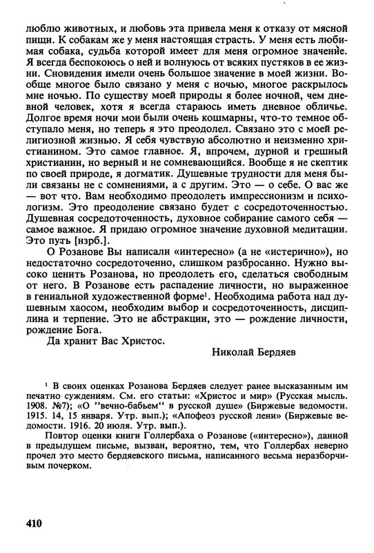 p0019