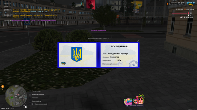 Снимок экрана (70)