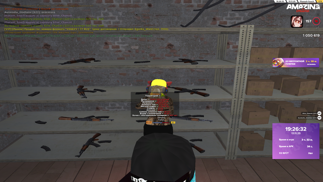 Grand Theft Auto San Andreas Screenshot 2025 11 13 19 26 33 13