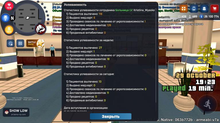 Screenshot 20251029 182317