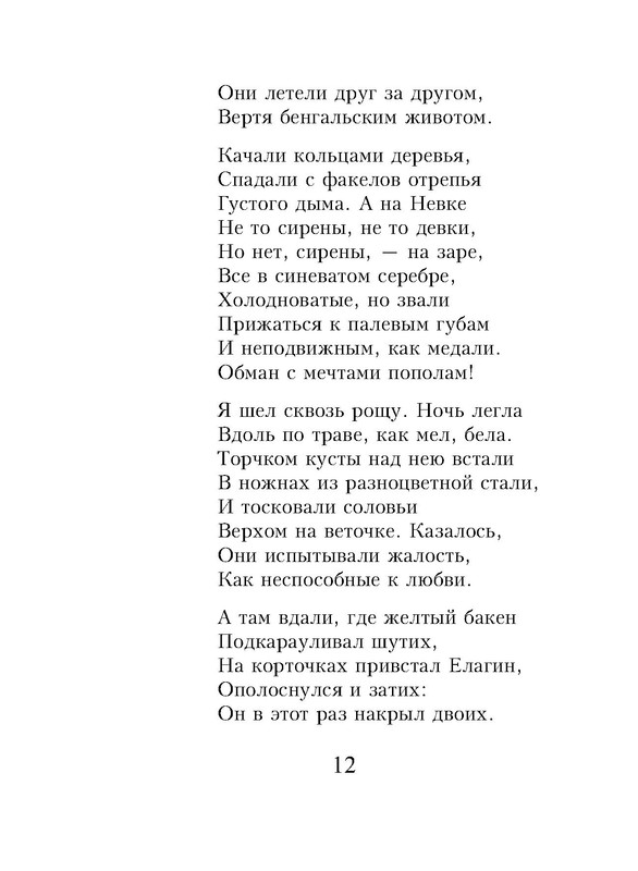 p0011
