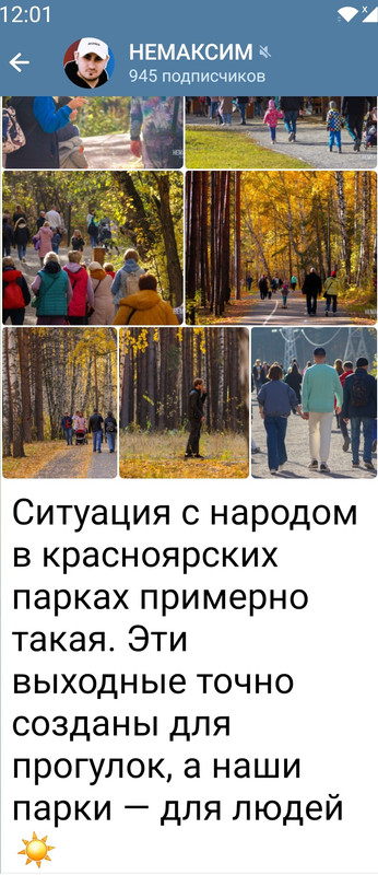 Screenshot_20231008-120125