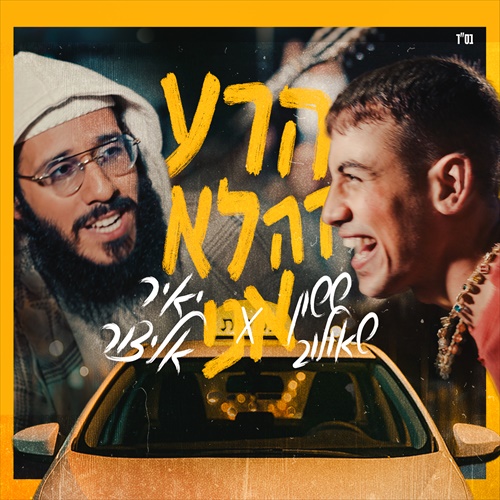 תמונה