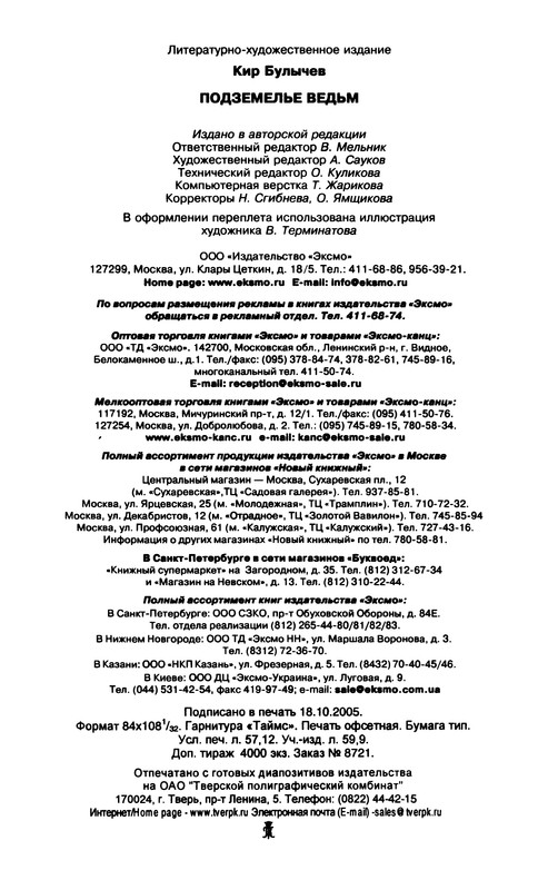 p1089