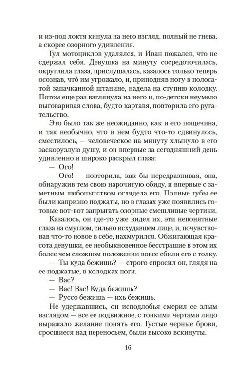 2-page-0014