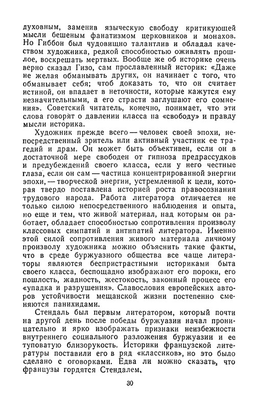 p0033