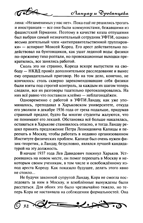 page-0037
