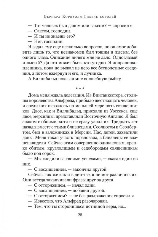 1-page-0024