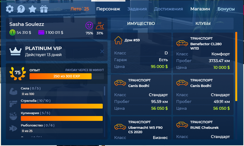 gta5rp.com