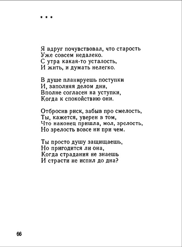 1976-page-0067
