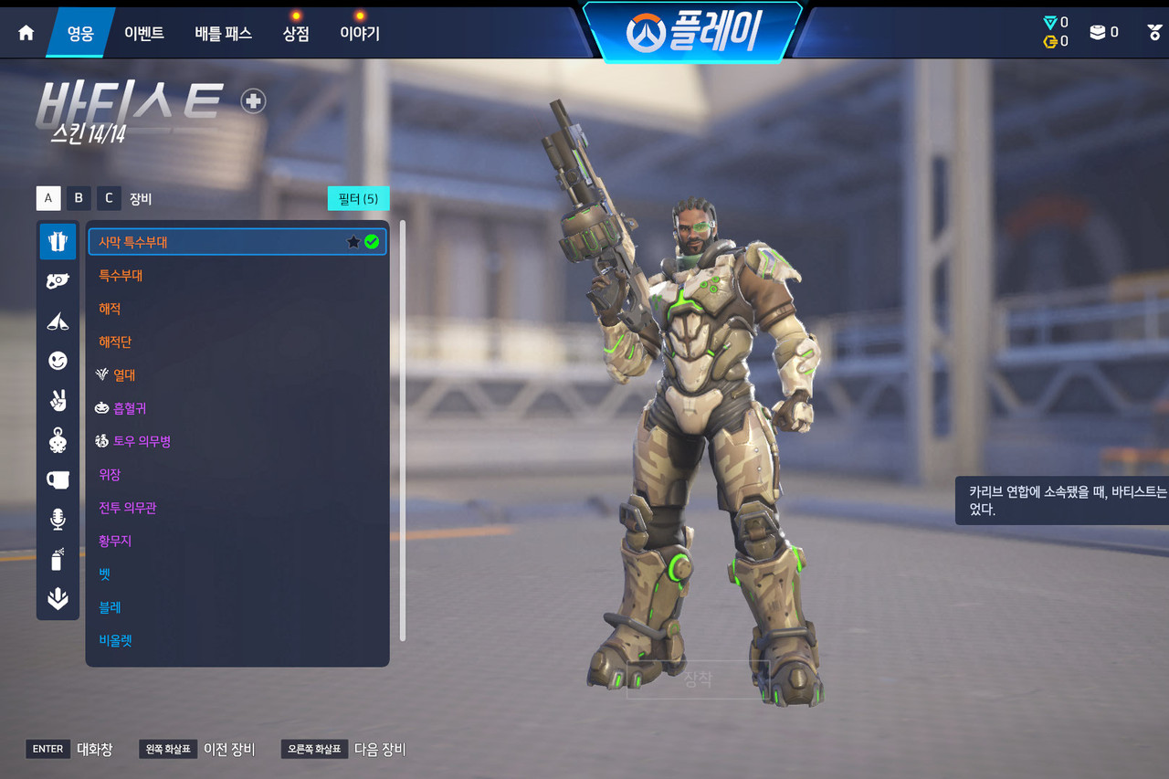 Screen Shot 26 03 02 15 39 55 000