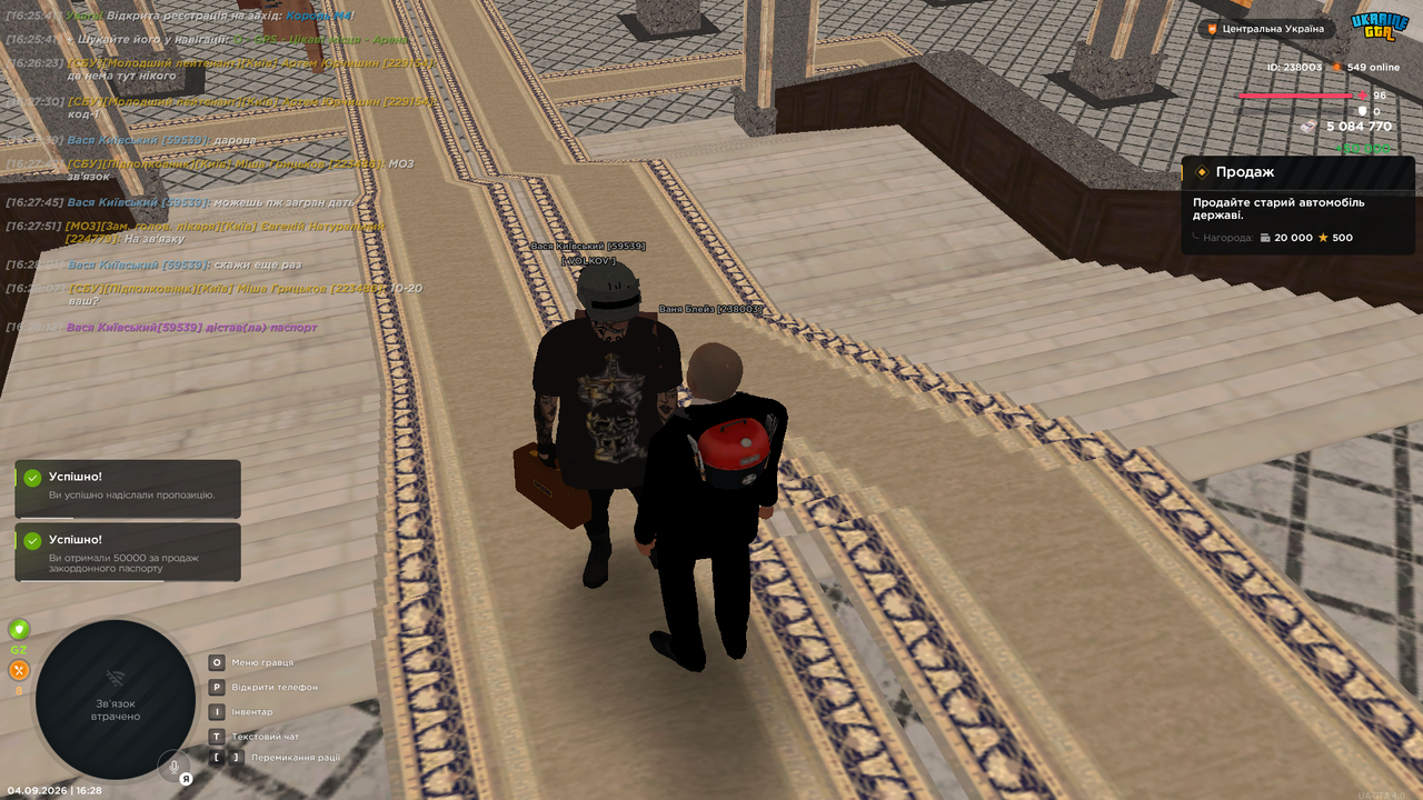 Screenshot 50