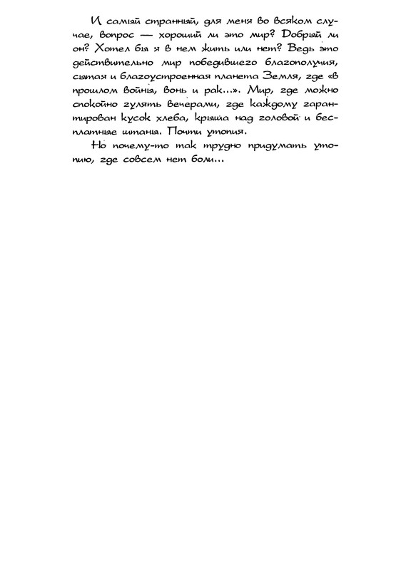 p0012