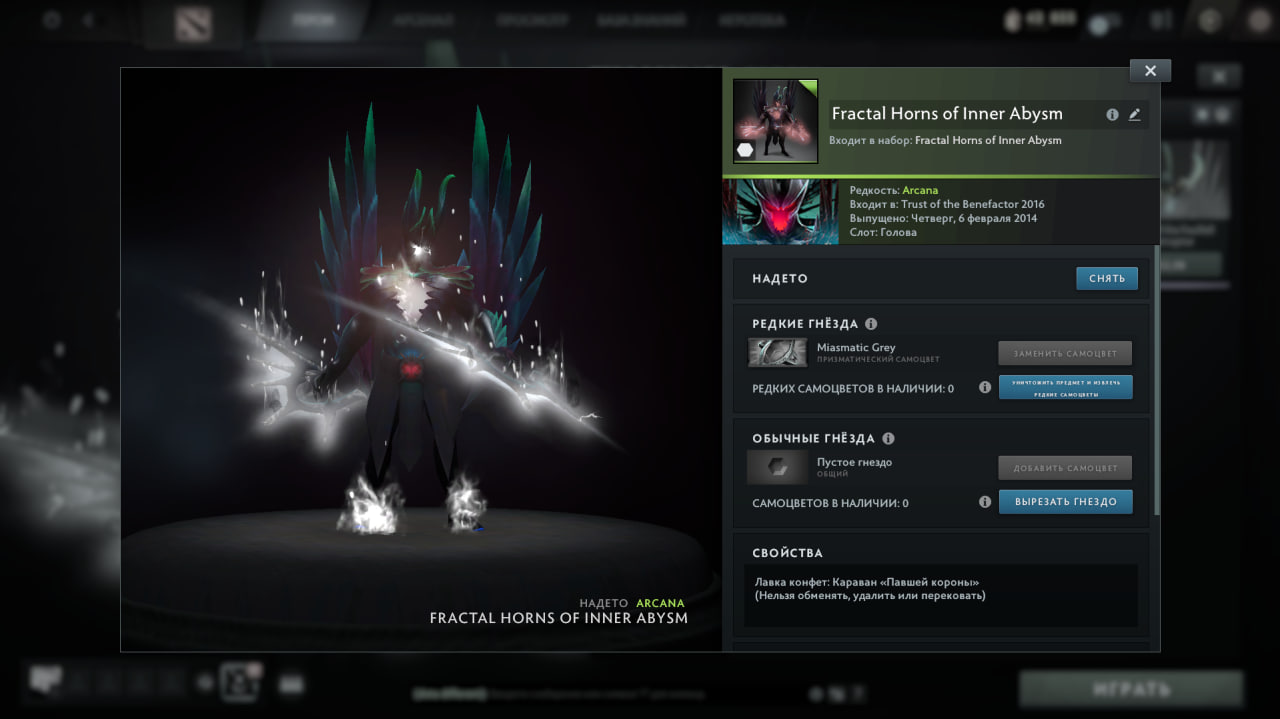 Dota 2 Account  MMR