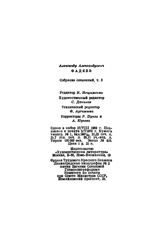 p0680
