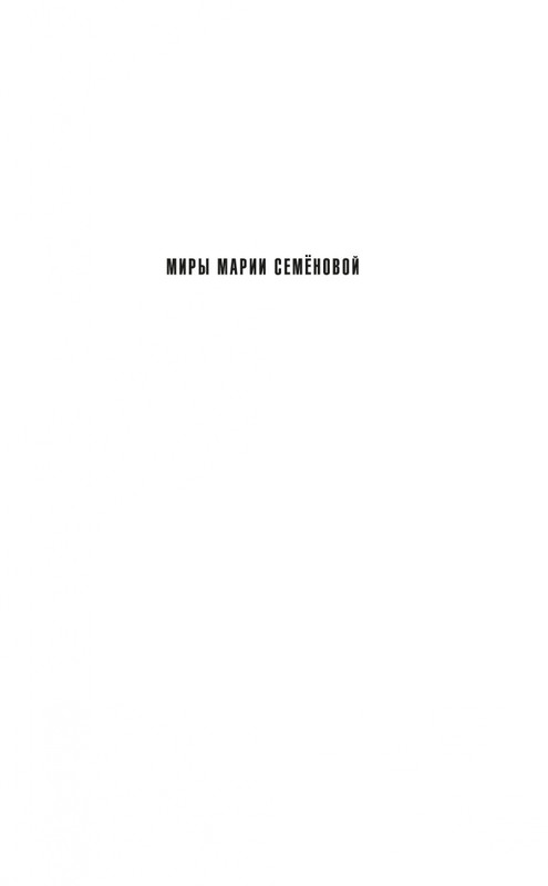 2-page-0001