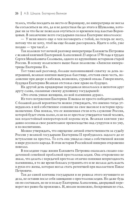 page-0027