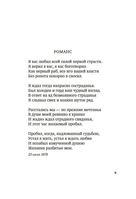 2-page-0007