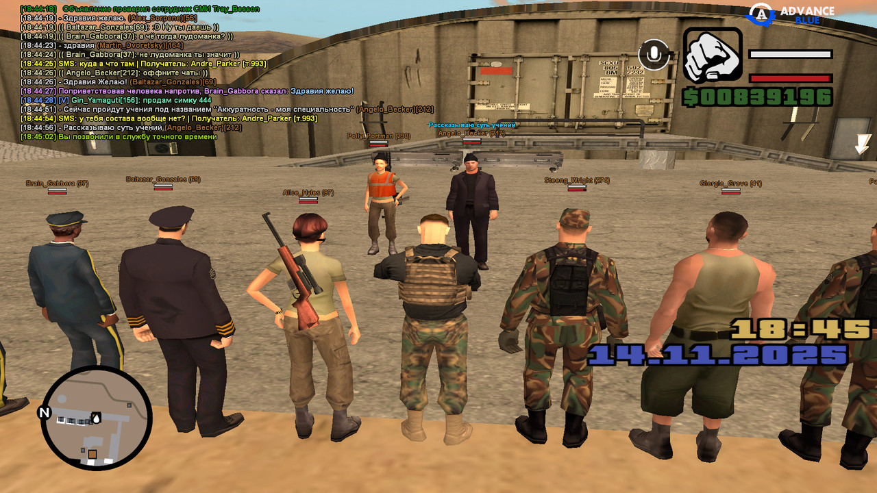 screenshot 2025 11 14 18 45 03 716