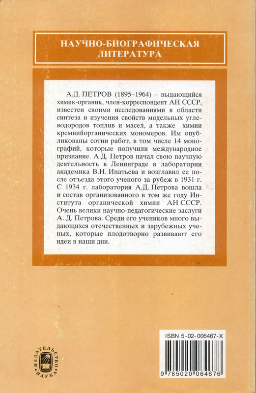 2-p0162