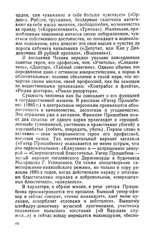 p0015