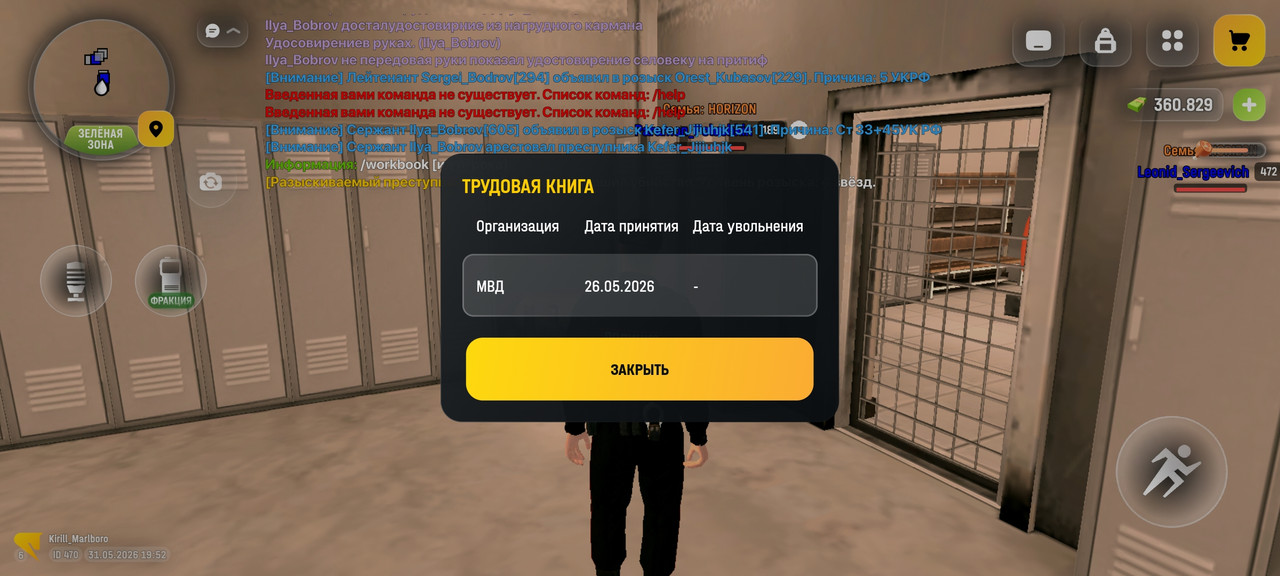 Screenshot 20260531 235220
