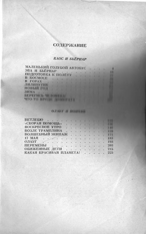 p0240