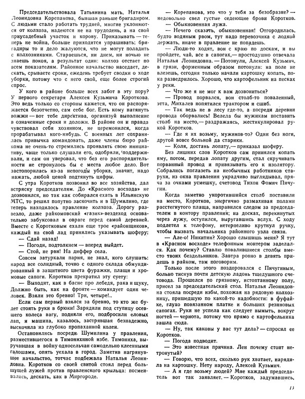 p0015