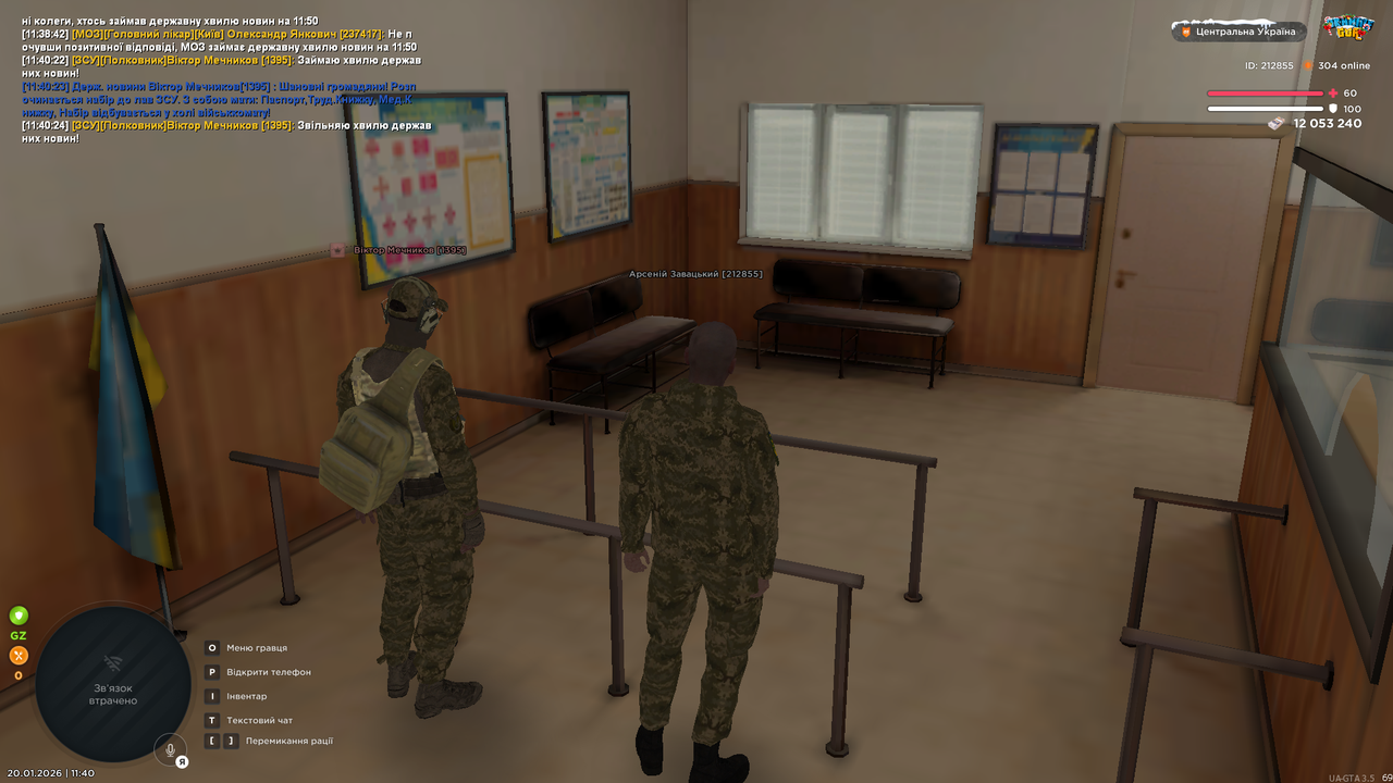 Знімок екрана (4208)