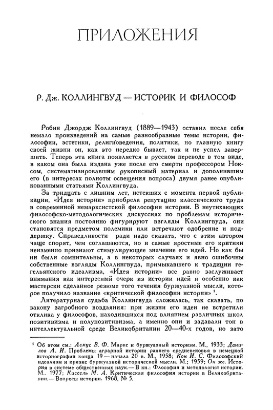p0419