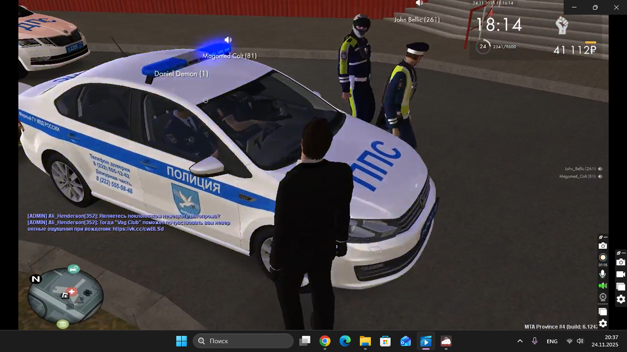 Снимок экрана (96)