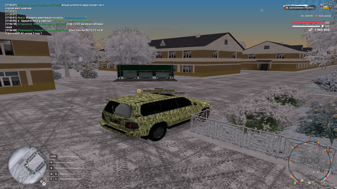 Знімок екрана (444)