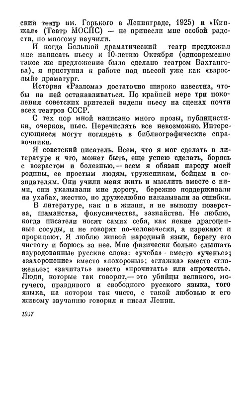 p0054
