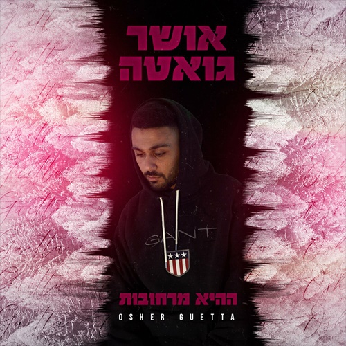 תמונה