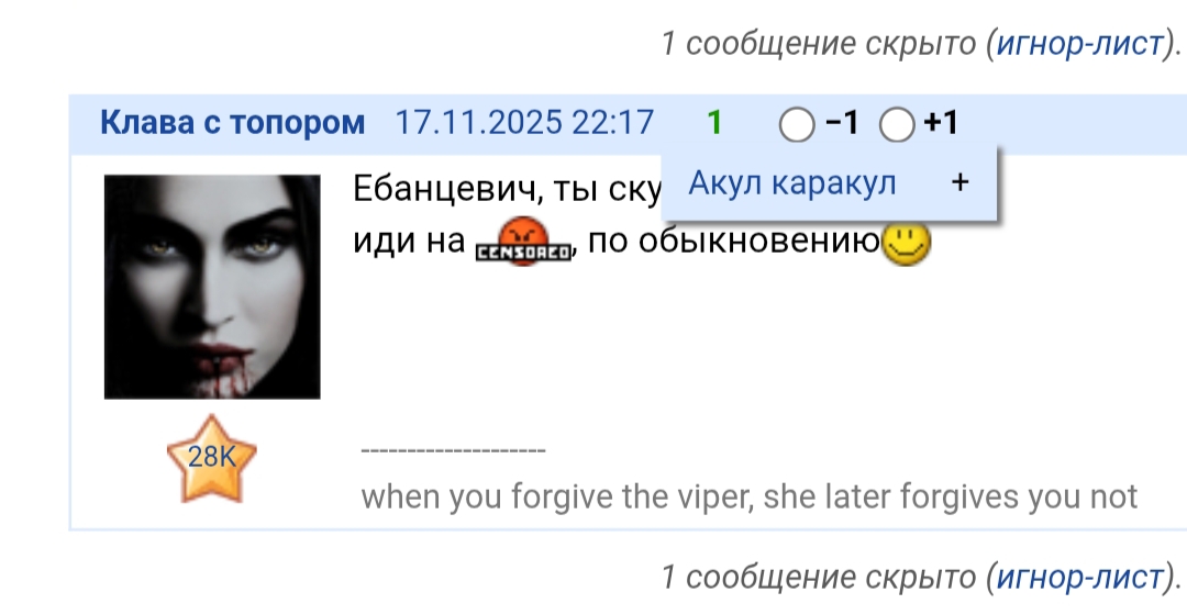 19 ноября 2025 Не удивило Но