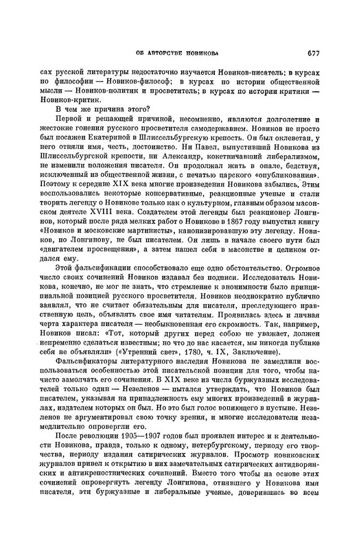 p0718