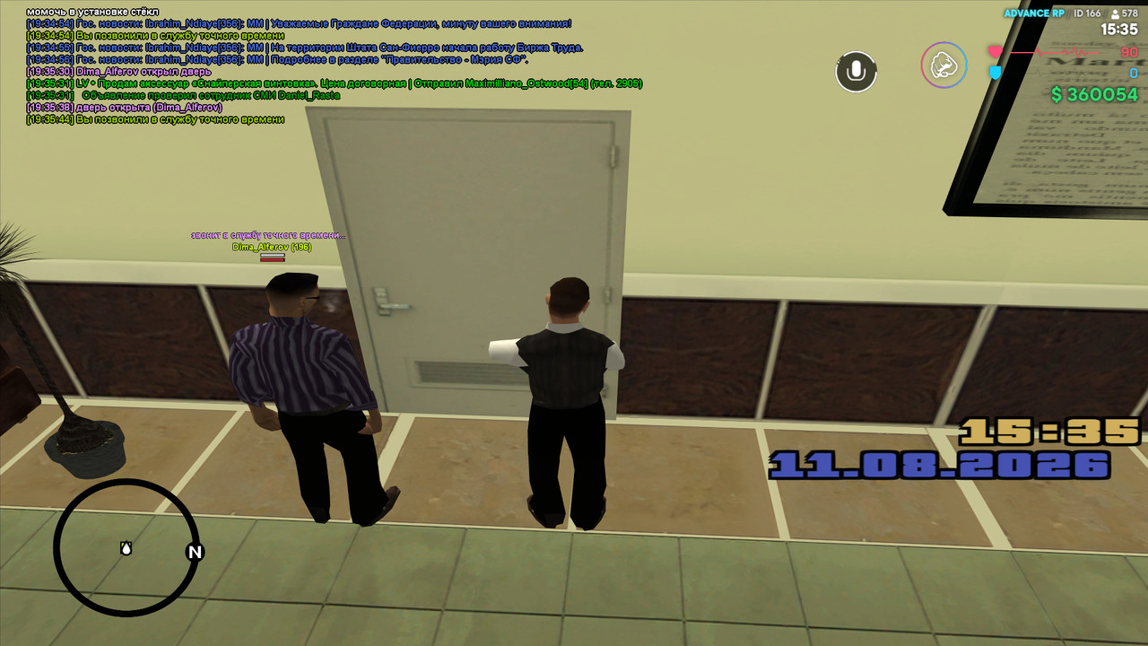 gta sa 2026 08 11 19 35 45 49