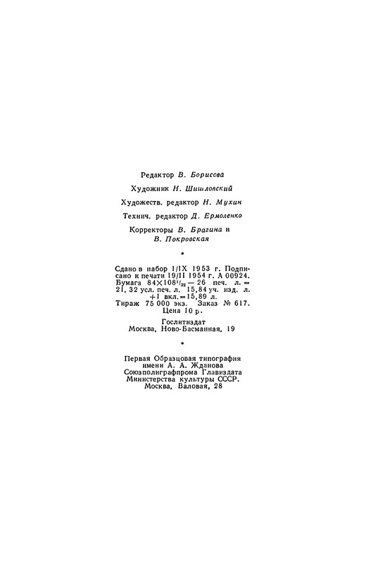 p0419