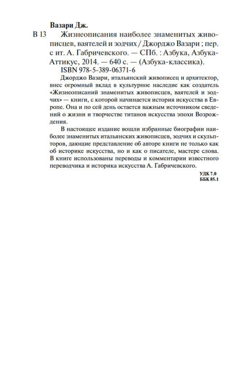 2-page-0028