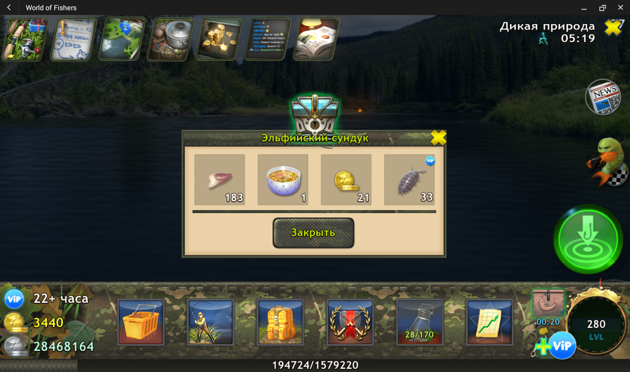 VirtualBox_Phoenix Android x64_07_12_2024_22_40_32