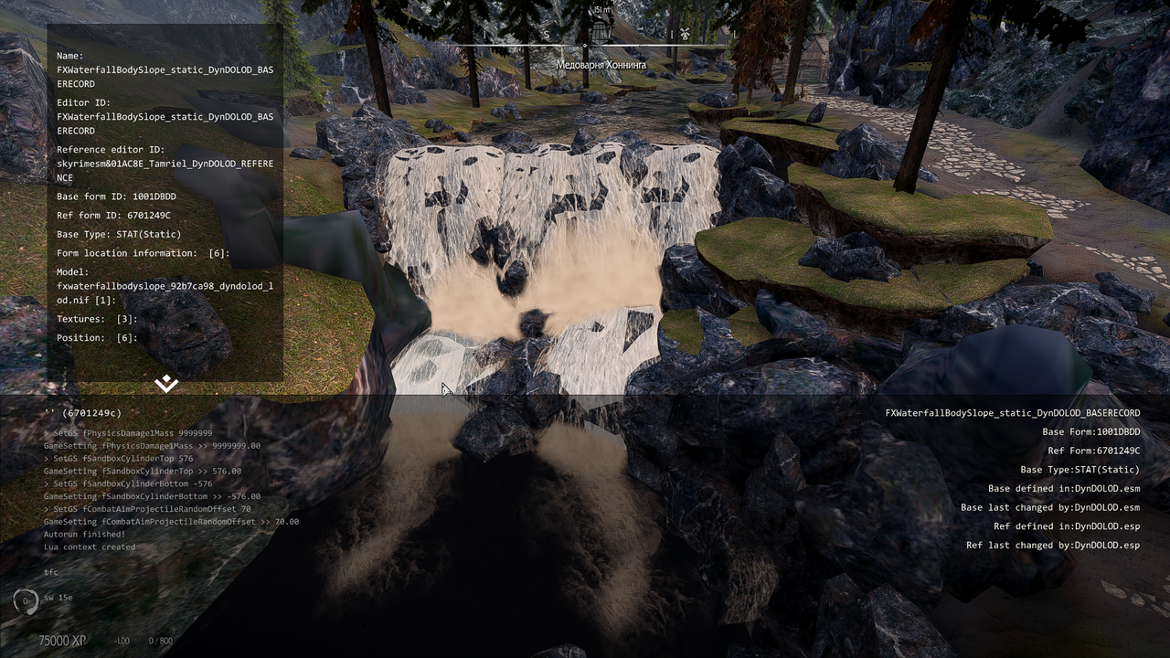 The Elder Scrolls V Skyrim Special Edition Screenshot 2026 07 15 13 09 33 15