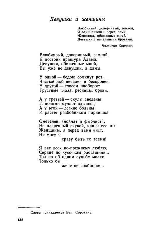 2a37432d89b1f17fdb726f20ba07f19e-138
