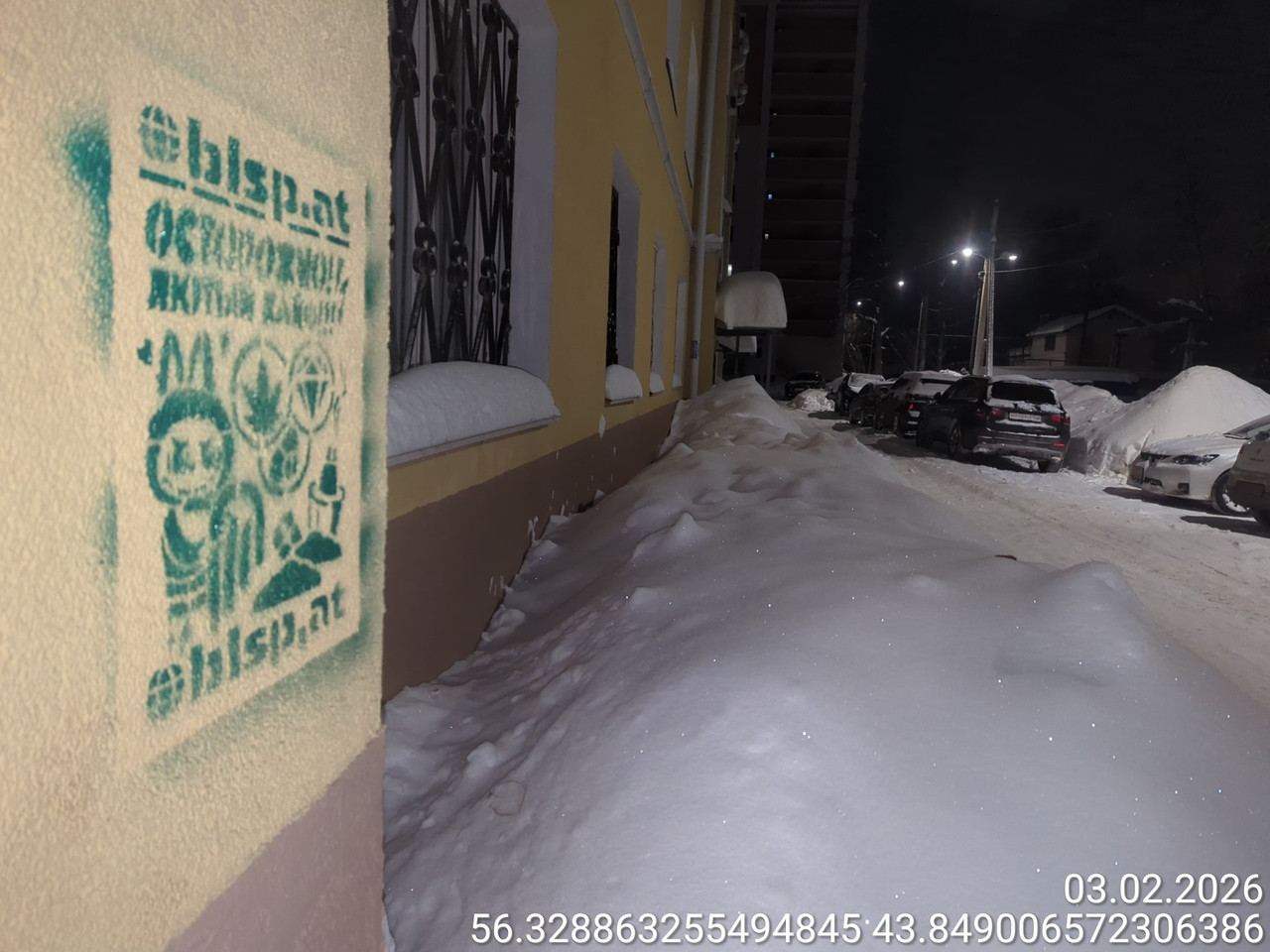 Time Photo 20260203 030045