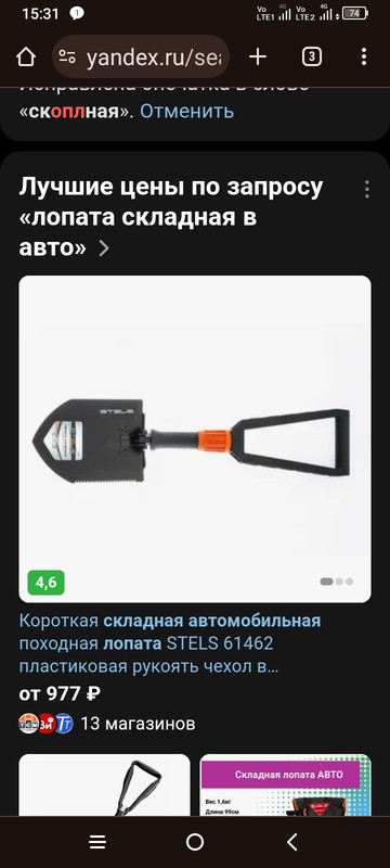 Screenshot_2023-12-07-15-31-38-935