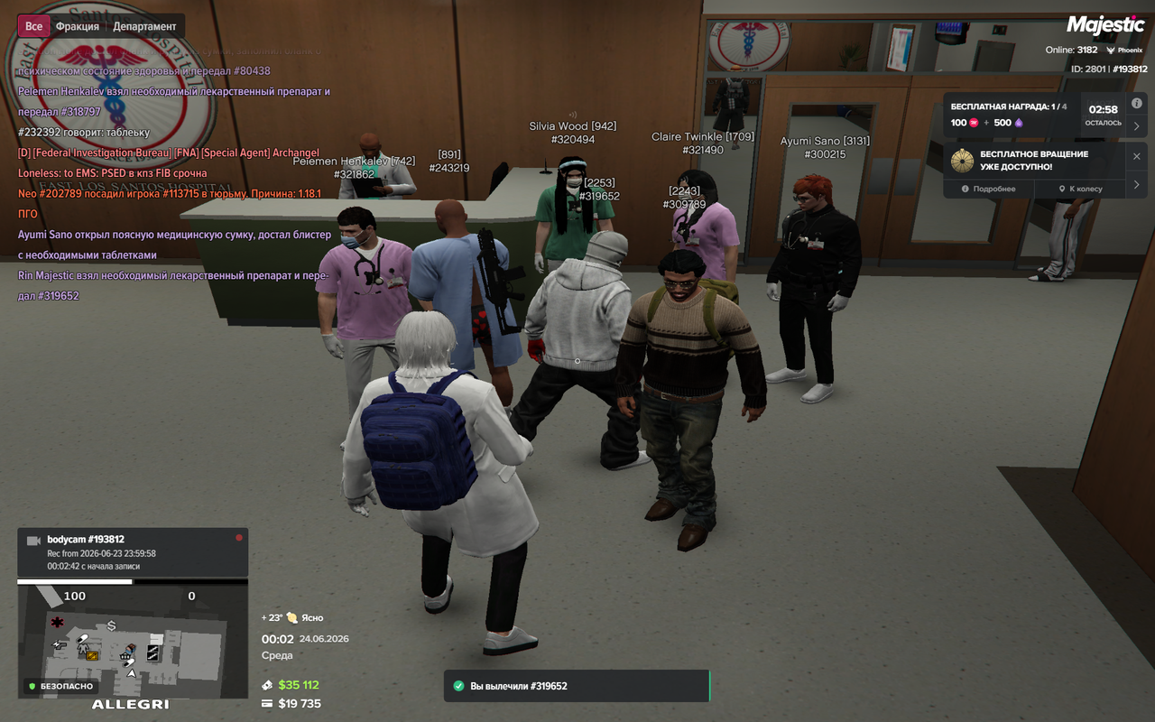 Grand Theft Auto V Screenshot 2026 06 24 00 02 48 33